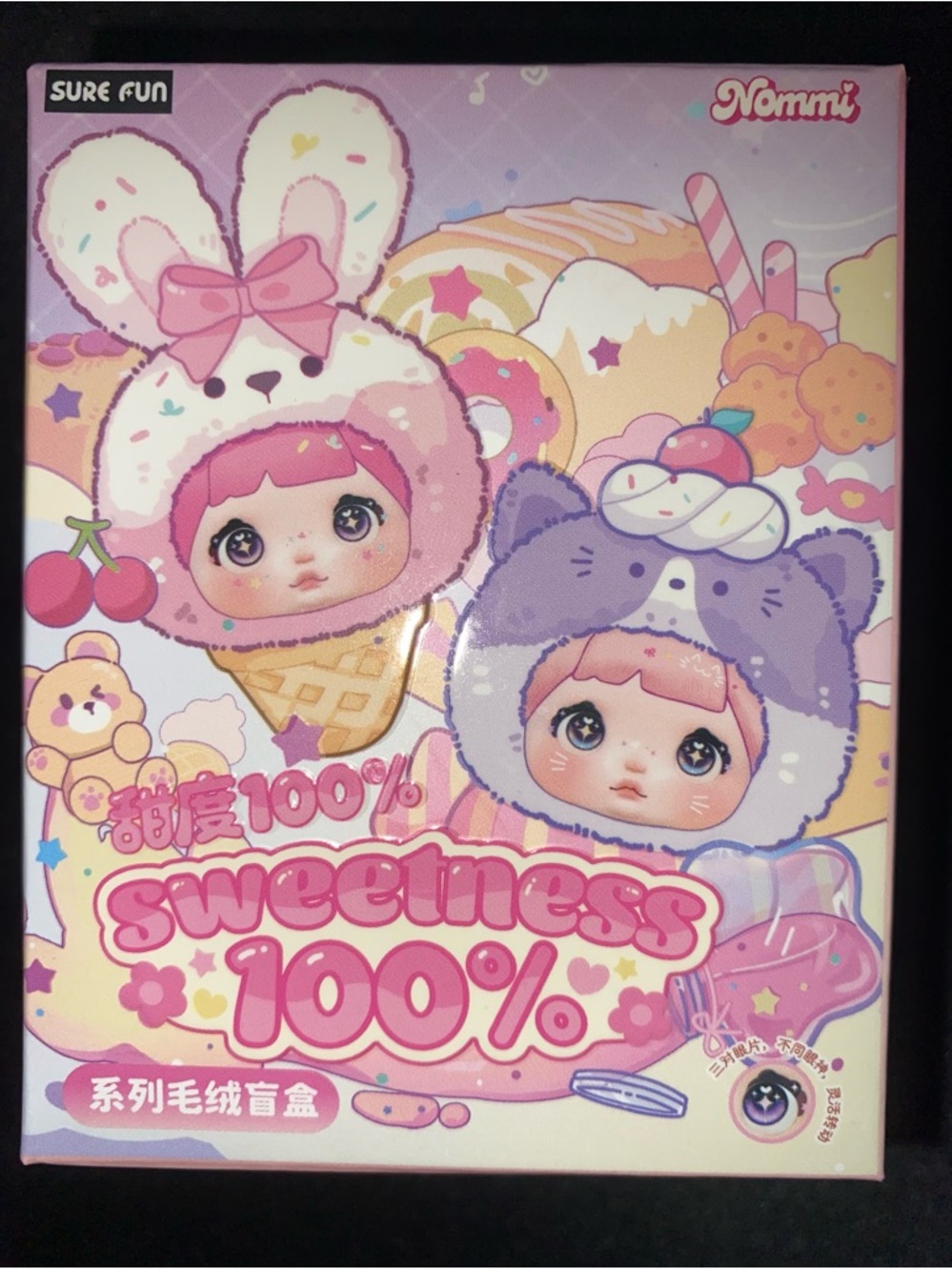 Sweetness 100% Plush Keychain